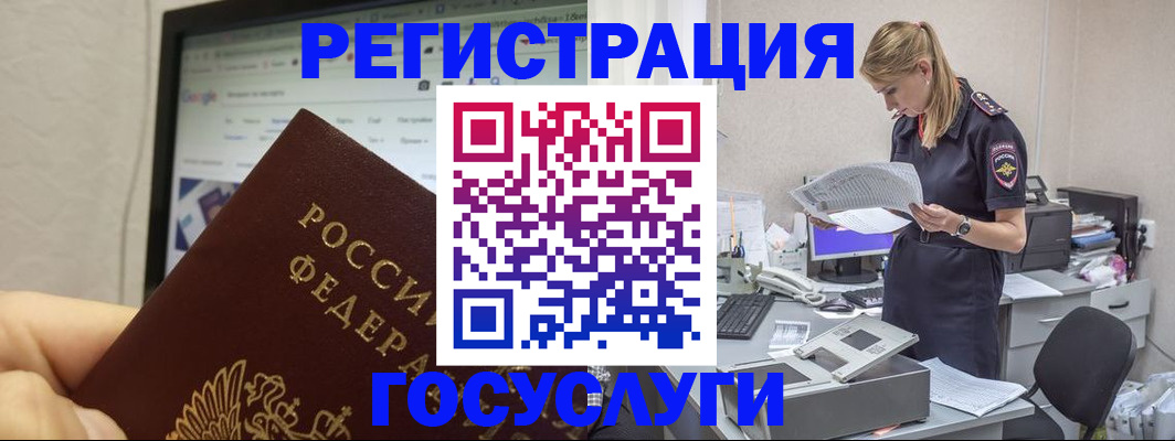 прописка паспорт в Кизеле