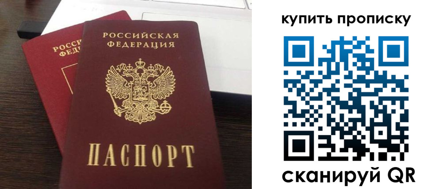 найти адрес прописки в Кизеле