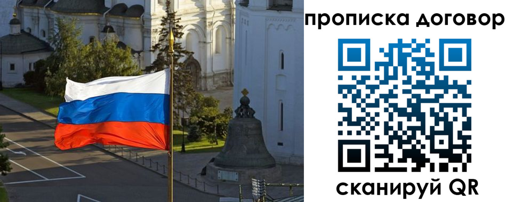 прописка иностранных граждан в Кизеле